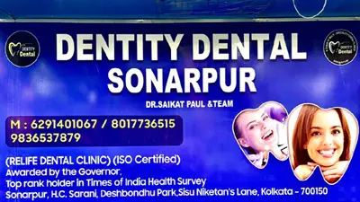 Dentity Dental Sonarpur