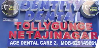 Dentity Dental Tollygunge NetajiNagar