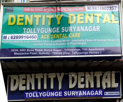 Dentity Dental Tollygunge Suryanagar